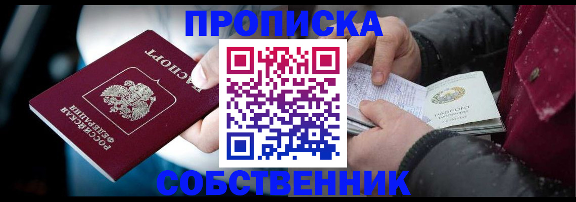 регистрация для дет. сада в Сосновом Бору